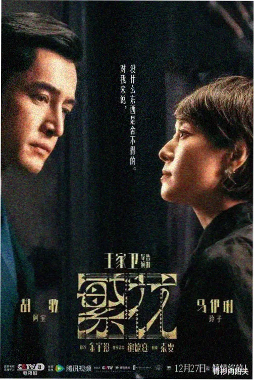 夜班便利店的来信剧目归档占位图